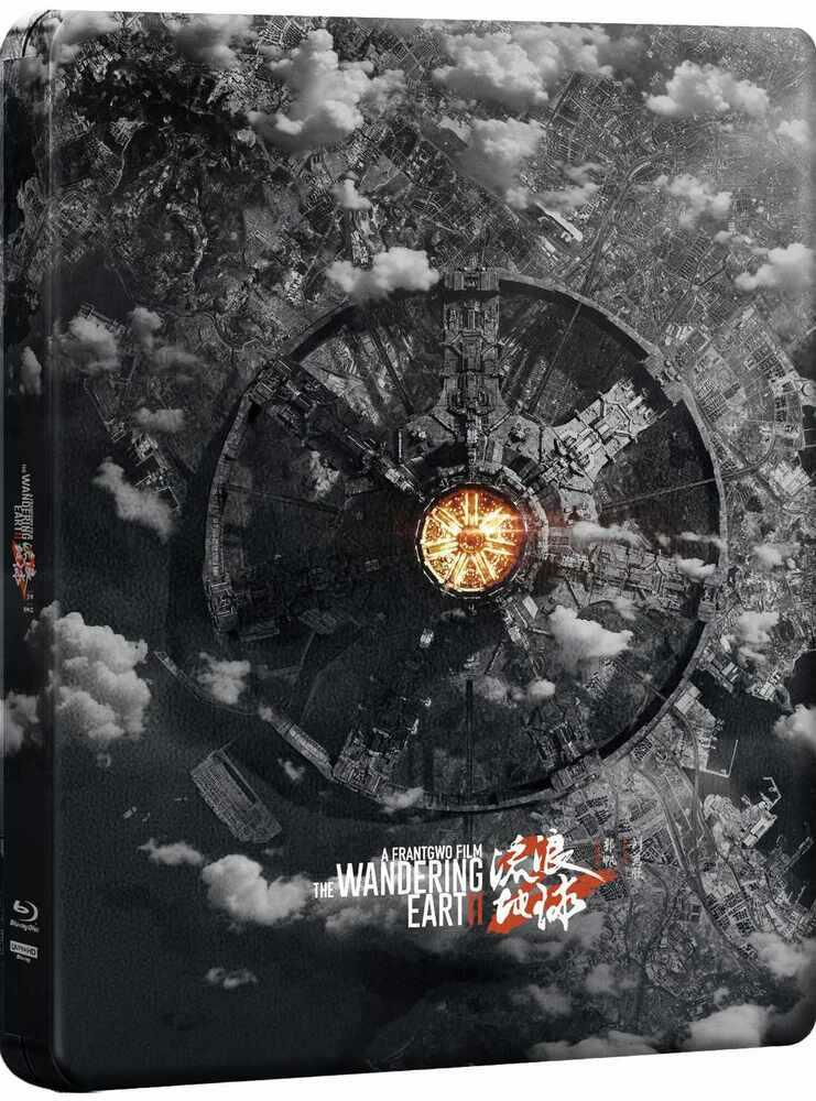 The Wandering Earth II Steelbook 4K Ultra HD + Blu-Ray