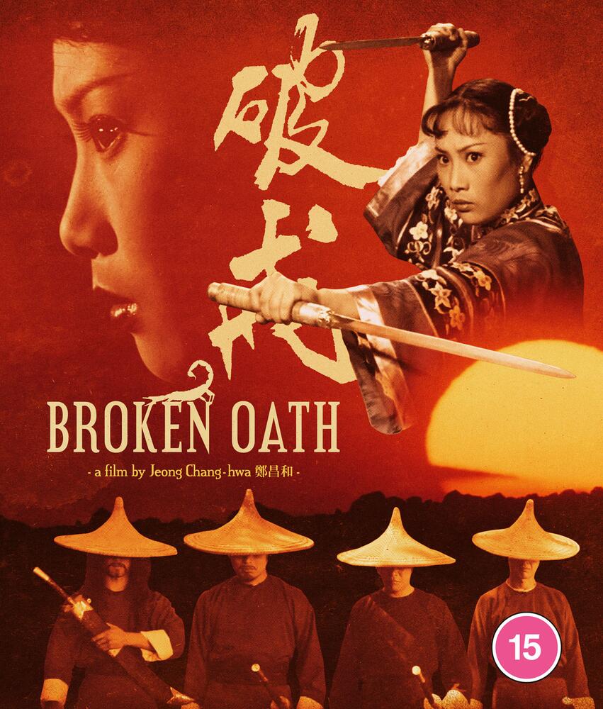 Broken Oath Blu-Ray