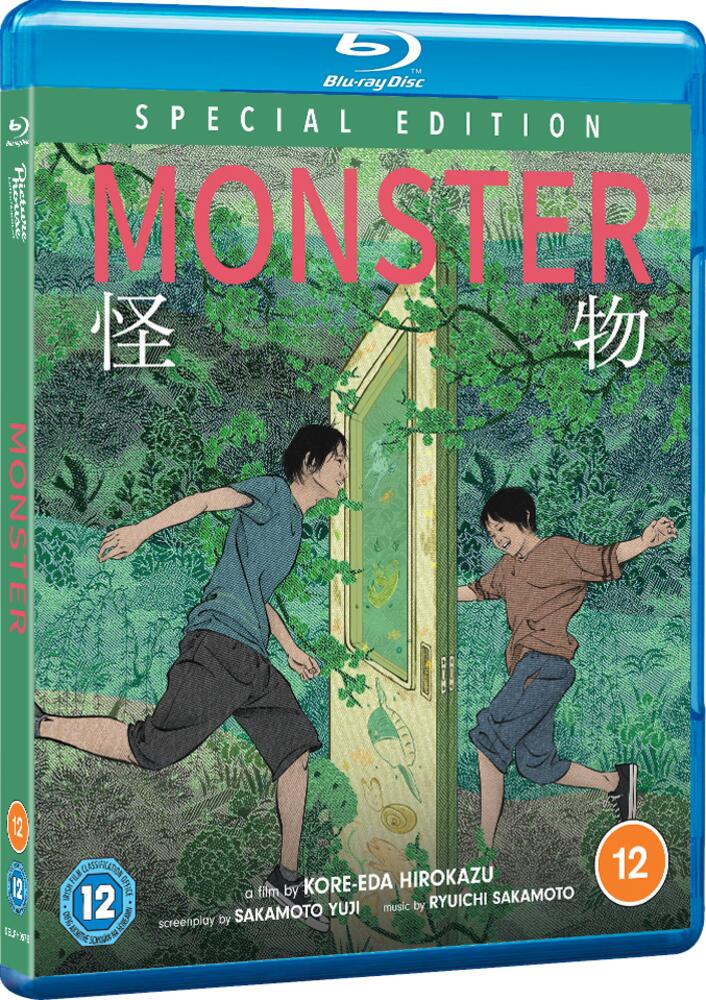 Monster (Aka Kaibutsu) Blu-Ray