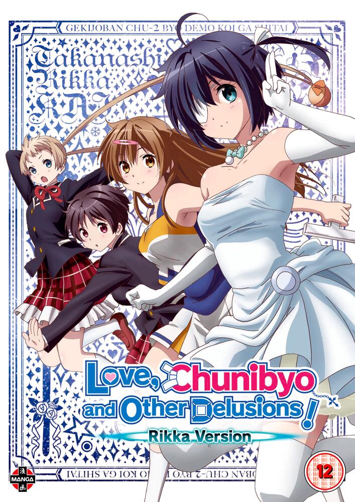 Love, Chunibyo and Other Delusions The Movie - Rikka Version DVD