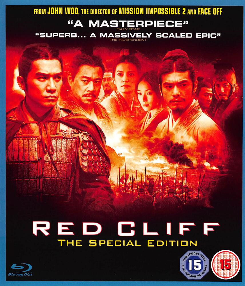 Red Cliff - The Special Edition Blu-Ray