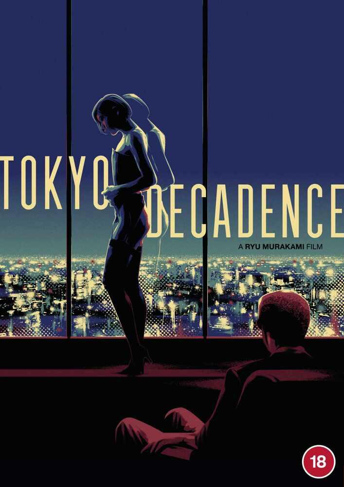 Tokyo Decadence DVD