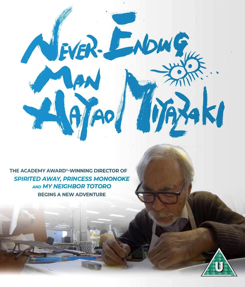 Never Ending Man Blu-Ray + DVD