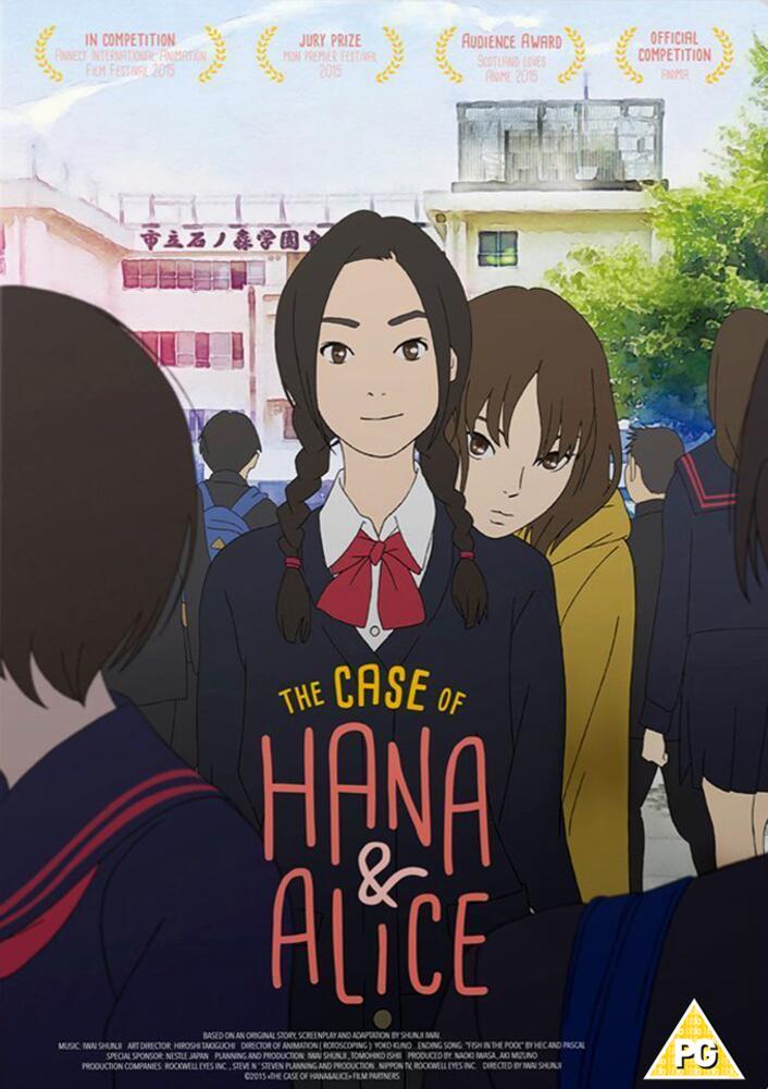 The Murder Case of Hana And Alice DVD