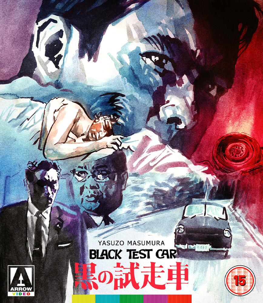 Black Test Car / The Black Report Blu-Ray