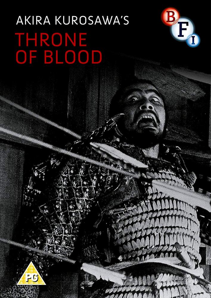 Throne Of Blood DVD
