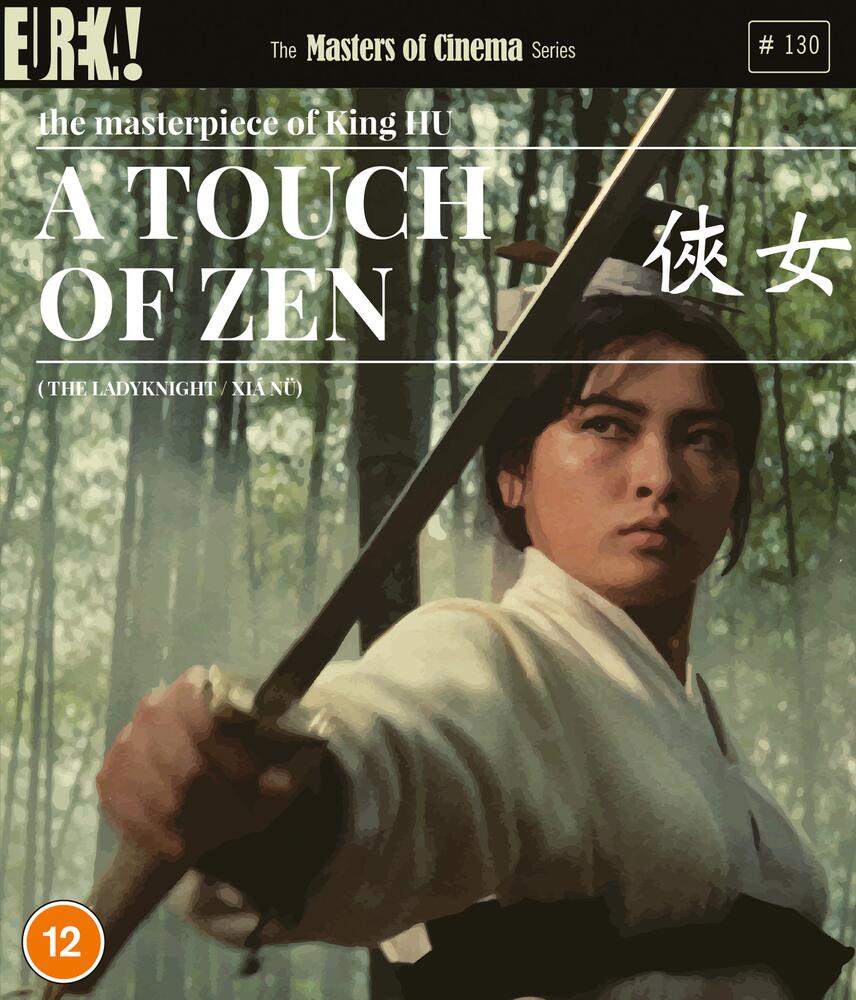 A Touch Of Zen Blu-Ray