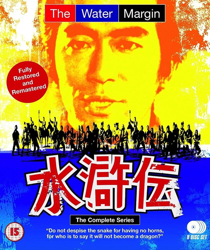 The Water Margin Series 1 to 2 Complete Collection Blu-Ray