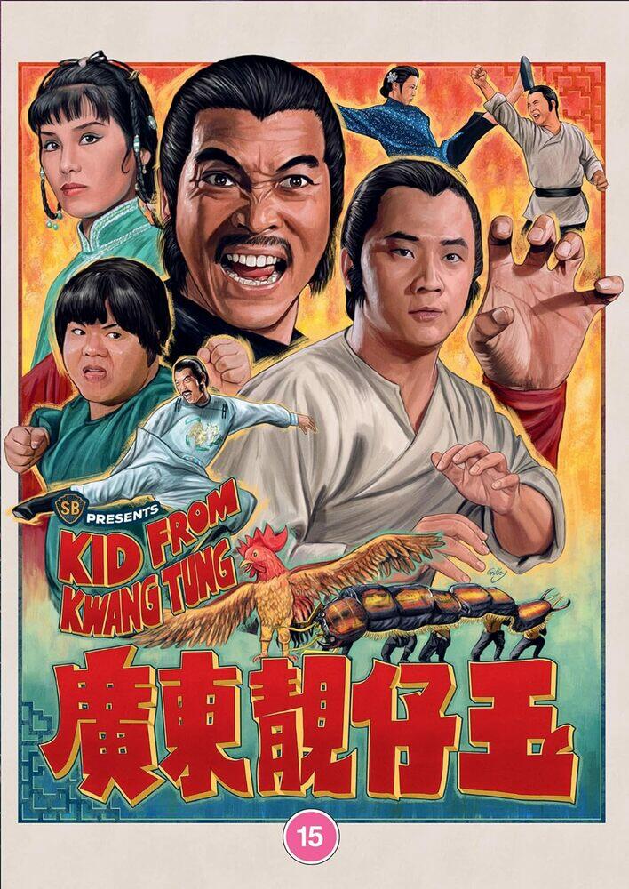 Kid From Kwangtung DVD