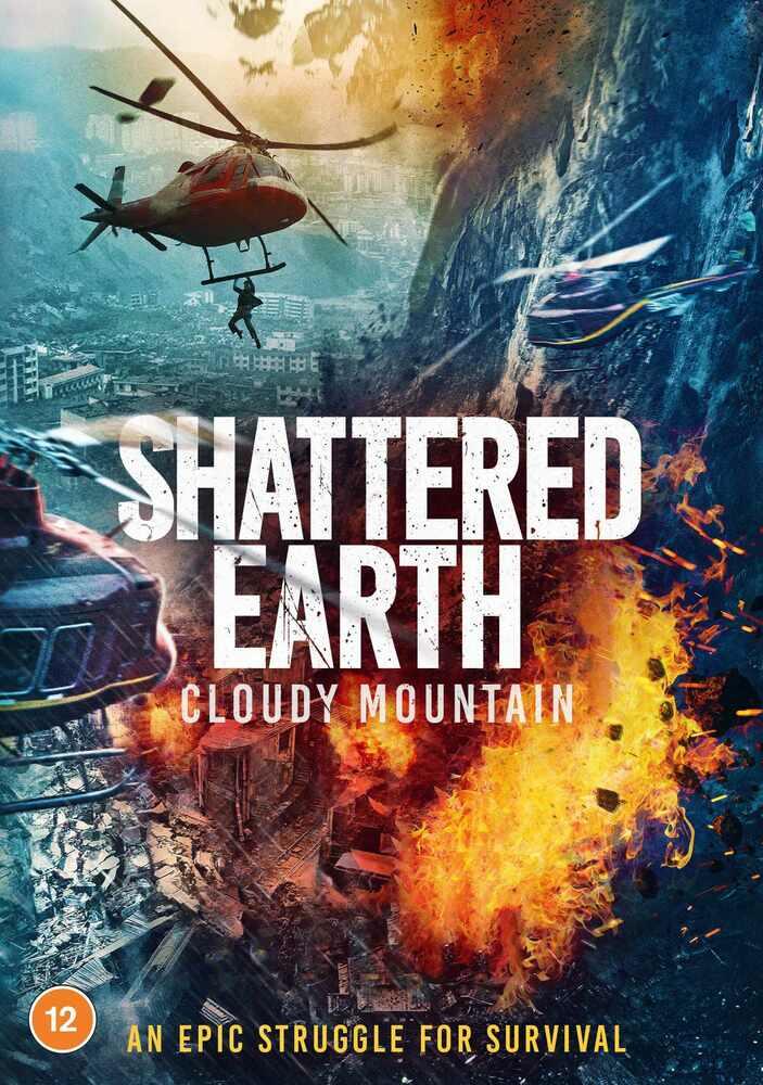 Shattered Earth (Aka Cloudy Mountain) DVD