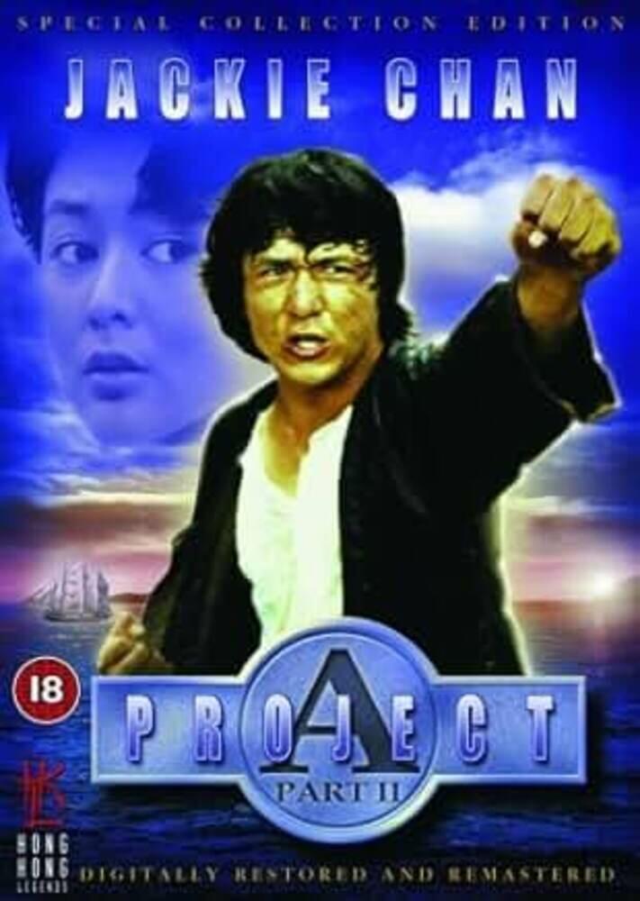 Project A - Part II DVD
