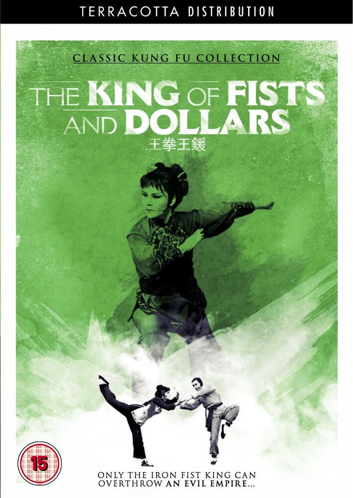 The King Of Fists And Dollars DVD