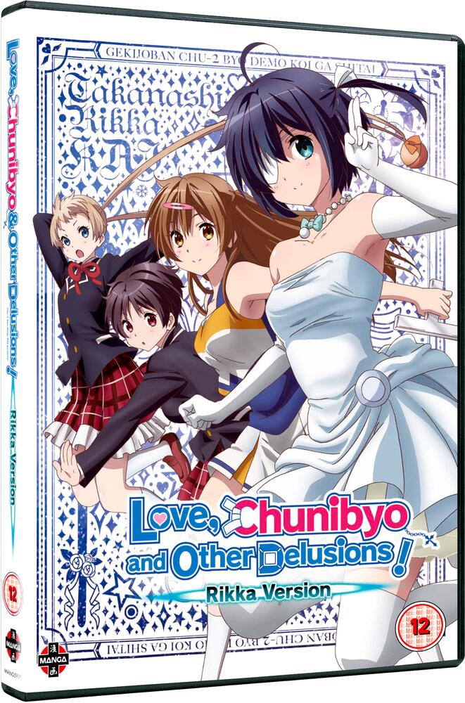 Love, Chunibyo and Other Delusions! The Movie - Rikka Version DVD