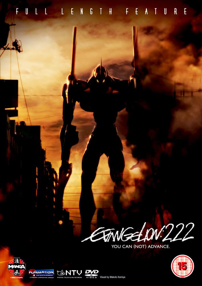 Evangelion 2.22 - You Can (Not) Advance DVD