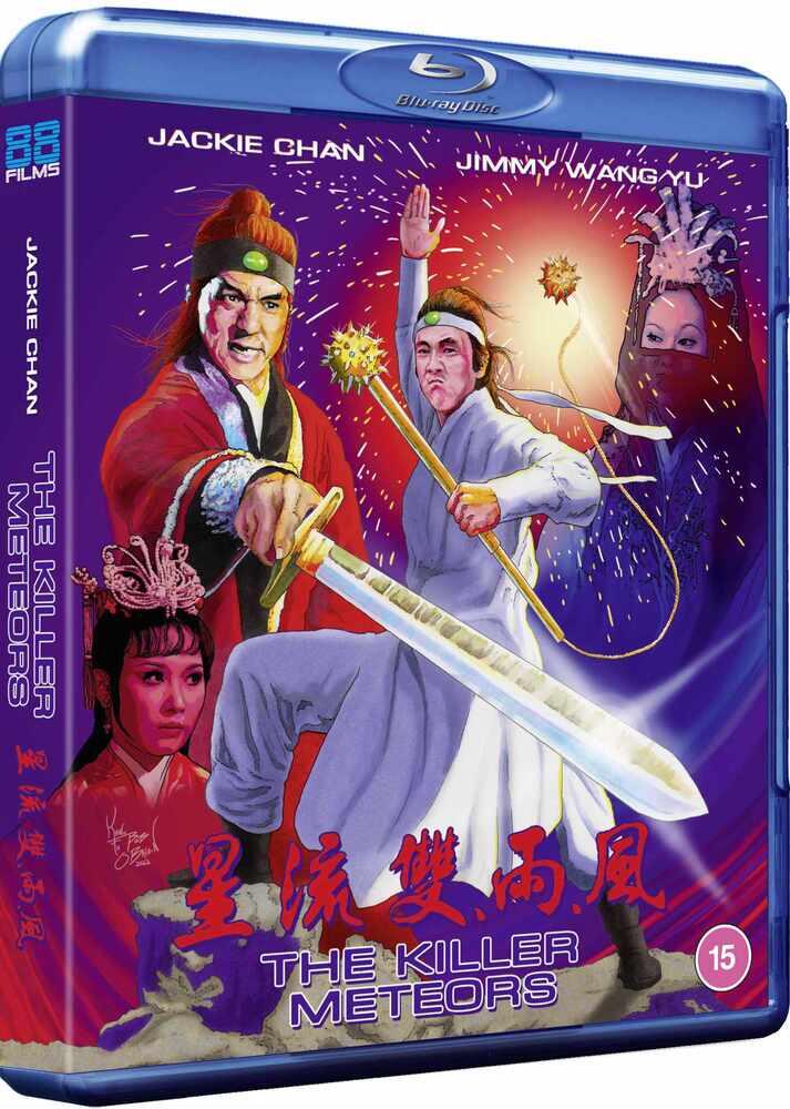 The Killer Meteor Blu-Ray
