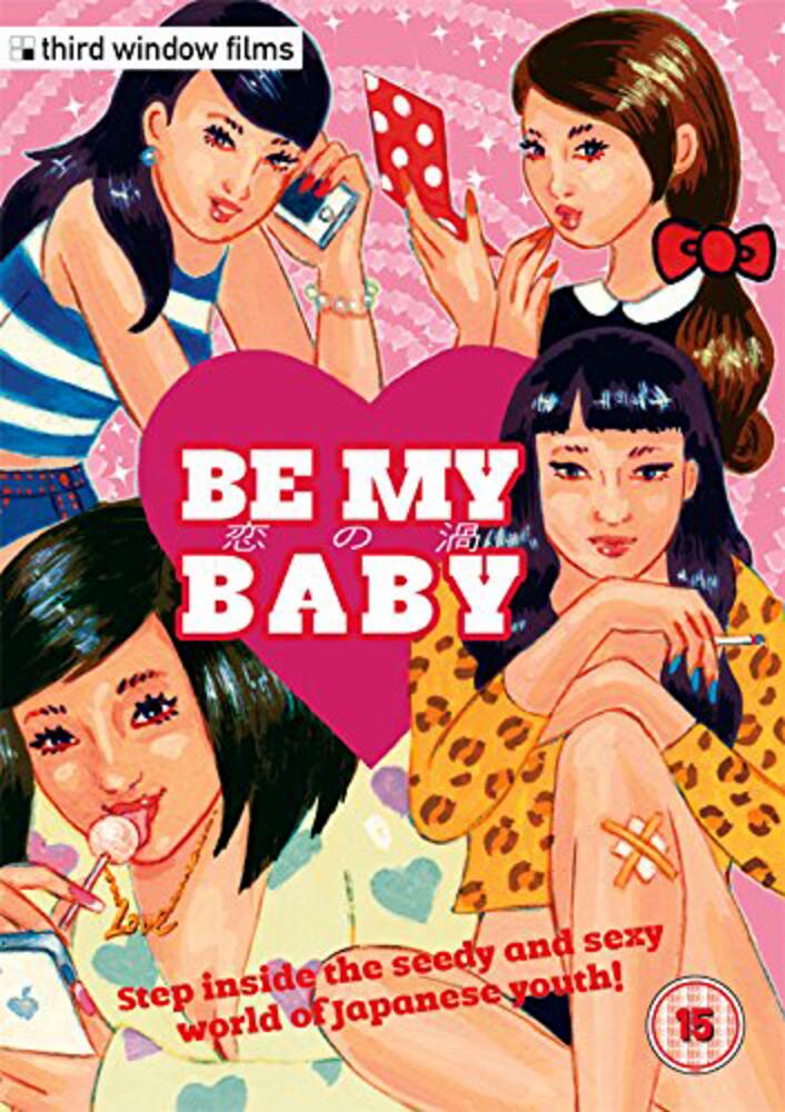Be My Baby DVD