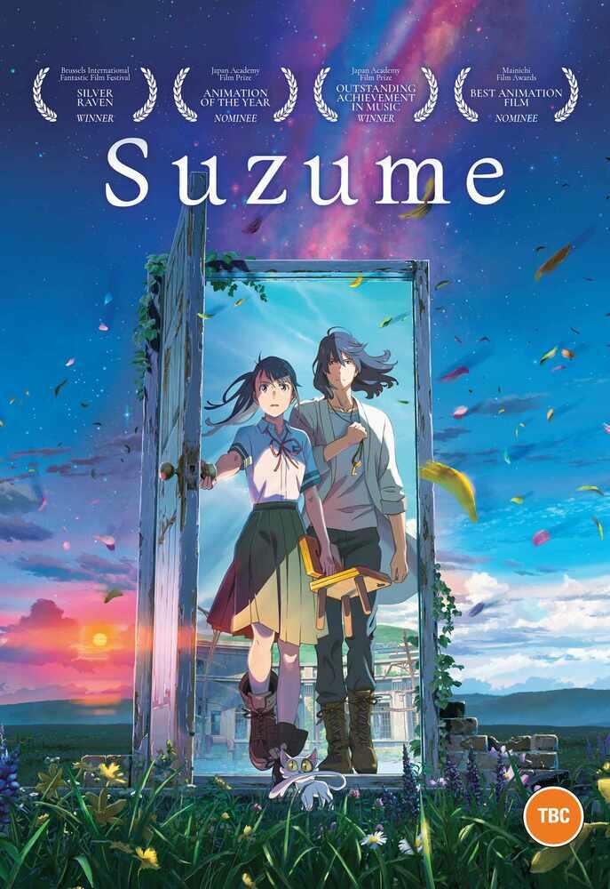Suzume DVD
