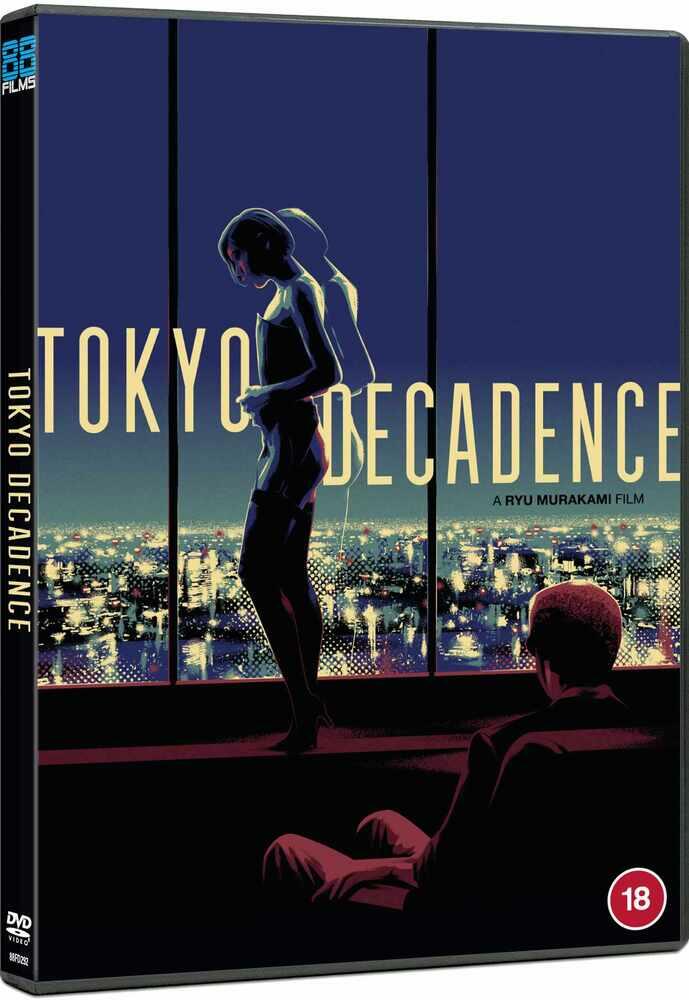 Tokyo Decadence DVD | Deff.com
