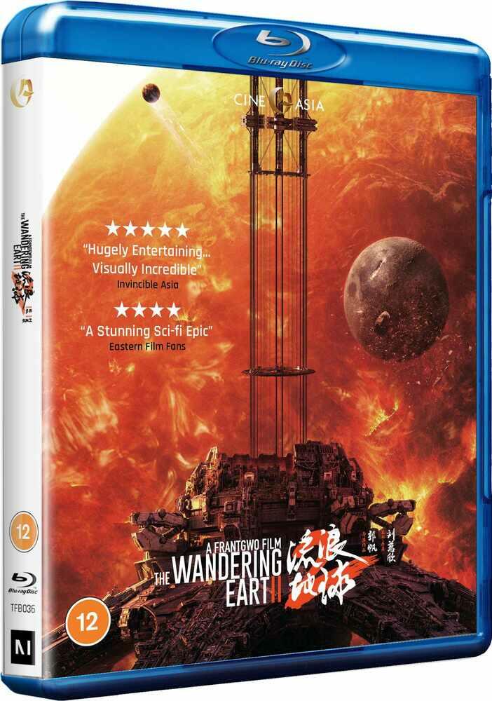 The Wandering Earth II Blu-Ray