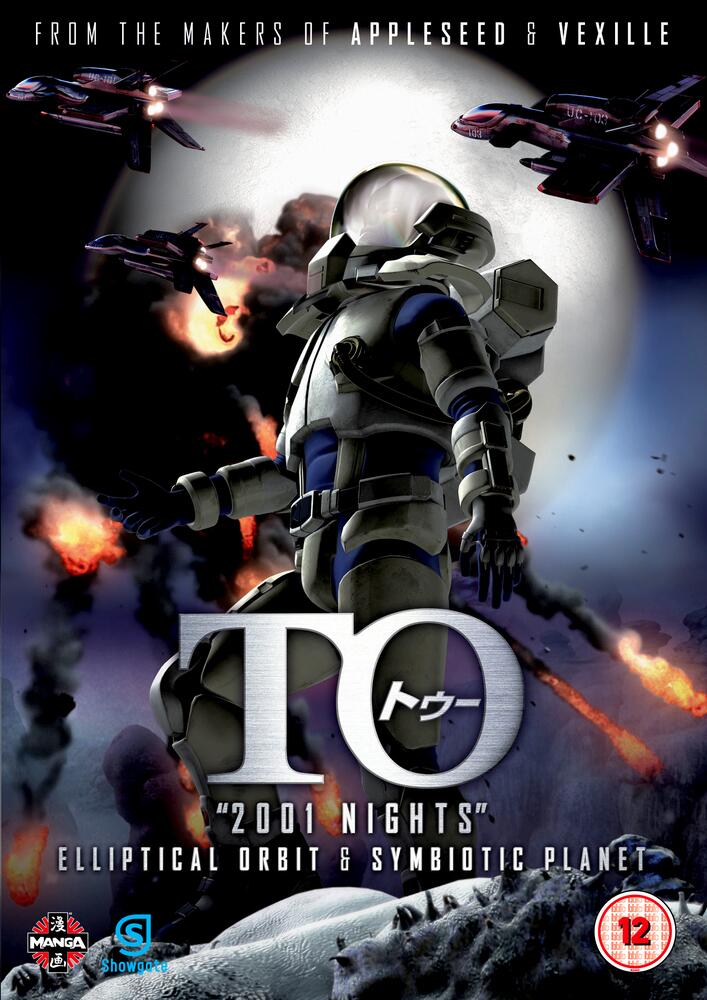 TO 2001 Nights Elliptical Orbit & Symbiotic Planet DVD