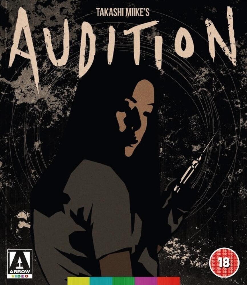 Audition Blu-Ray