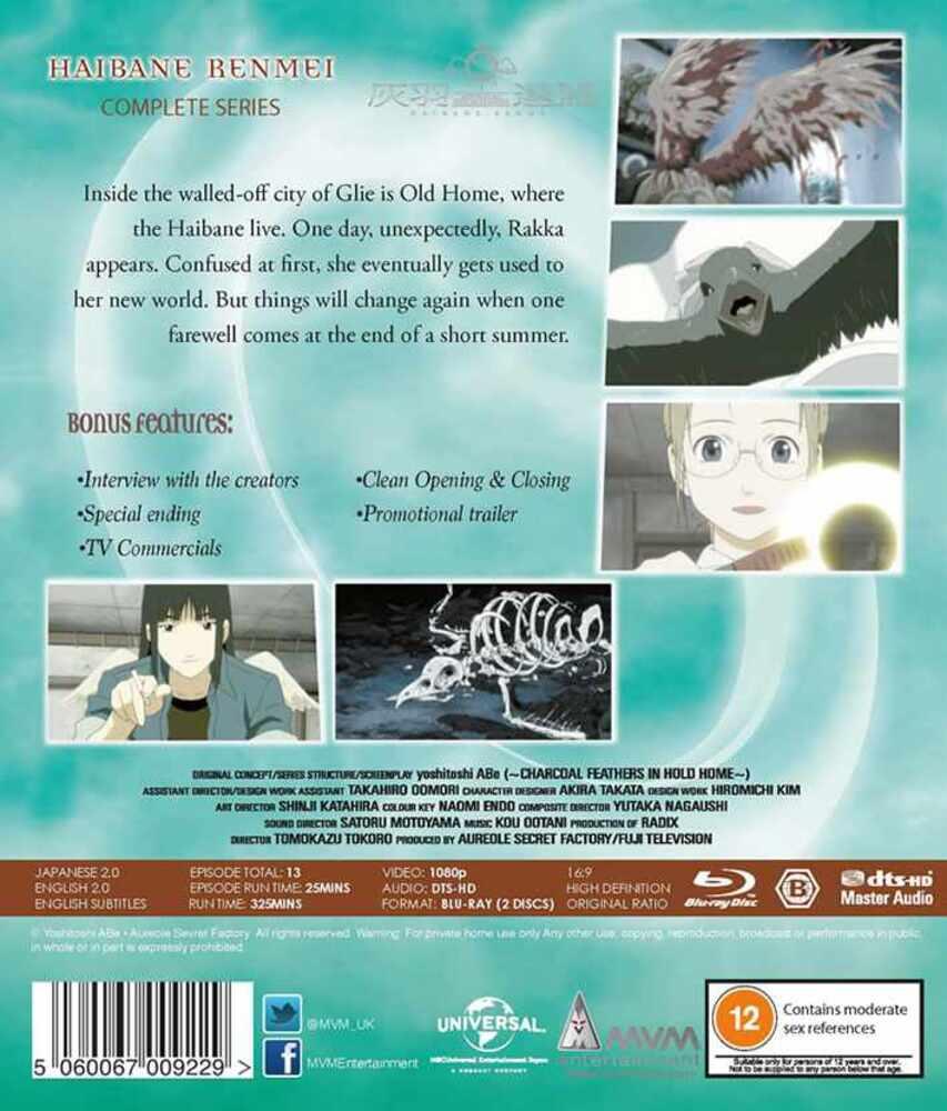 Haibane Renmei Collection Blu-Ray