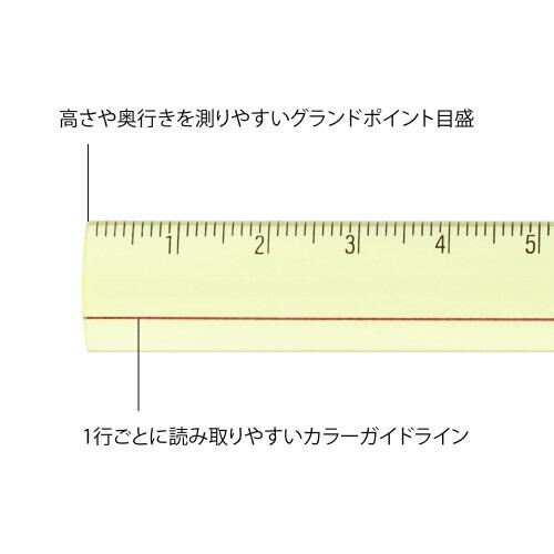 Midori Lens Ruler - Yellow 15cm - Fast UK delivery