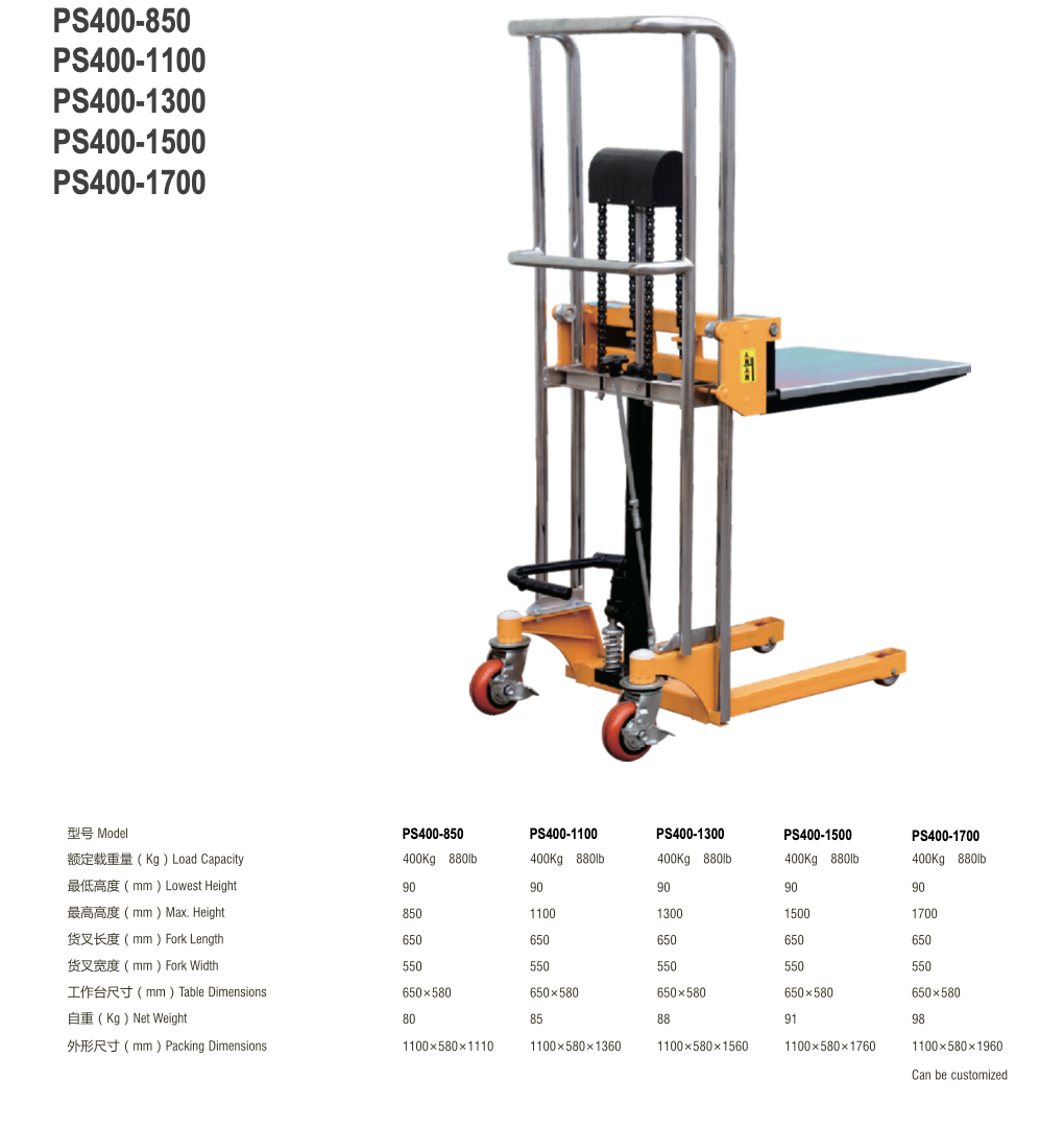 Platform Lifters From GO-EPT Ltd, PS400-1500 Platform Lifter, 1500mm ...