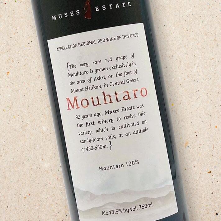 Muses Estate Mouhtaro (case of 3) | Muses Estate Mouhtaro Memt24