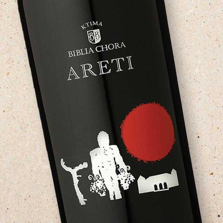 Ktima Biblia Chora Areti Red