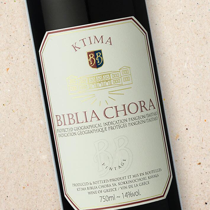 Ktima Biblia Chora Estate Red