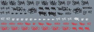RAILTEC 4mm-8958 Graffiti: tags pack #8