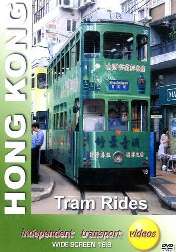 Hong Kong Tram Rides
