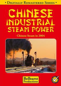 Chinese Industrial Steam Power
