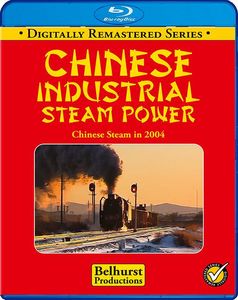 Chinese Industrial Steam Power. Blu-ray