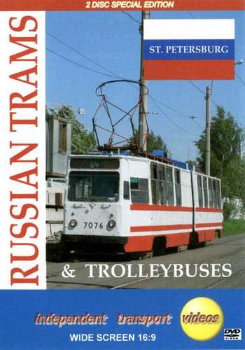 Russian Trams 2 - St. Petersburg