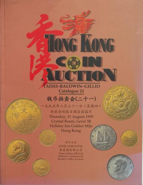 Hong Kong Auction 21
