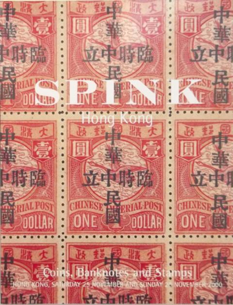 25 Nov, 2000. Spink - Hong Kong