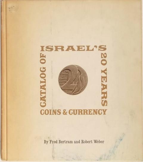 Israel's 20-Year Catalog of Coins and Currency, Including Palestine Mandate and State Medals
