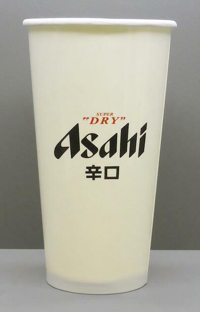 PAPER-PINT-CE - Custom Printed UKCA / CE Marked Paper Pint Cup - 20oz