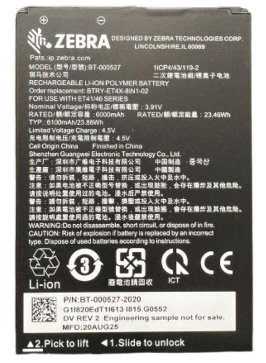 Zebra - BTRY-ET401-08INC-01
