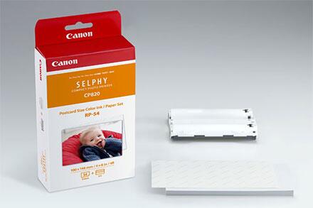 Canon - 8567B001