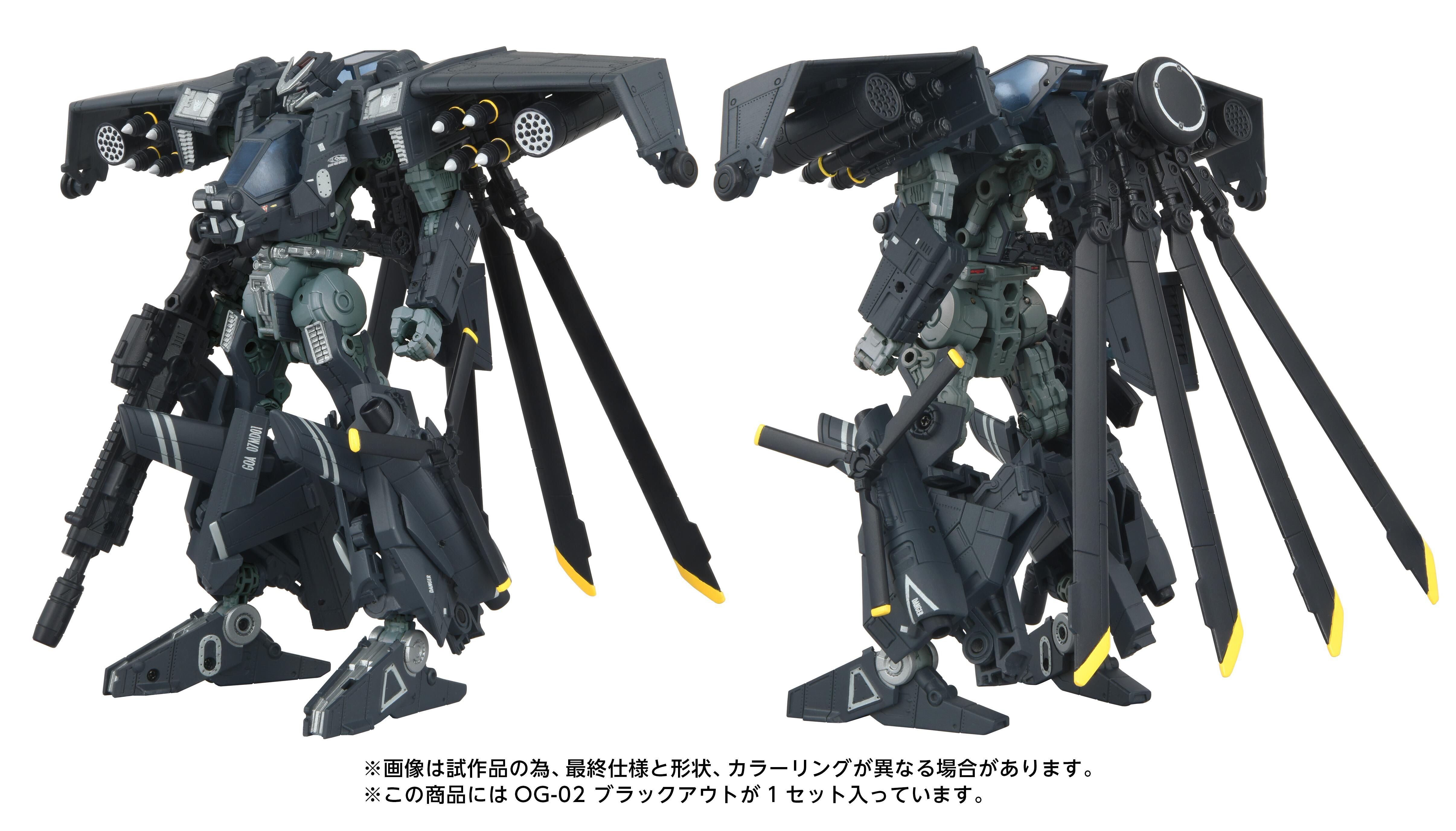 PRE-ORDER Transformers Takara Tomy Overgear Series Action Figure