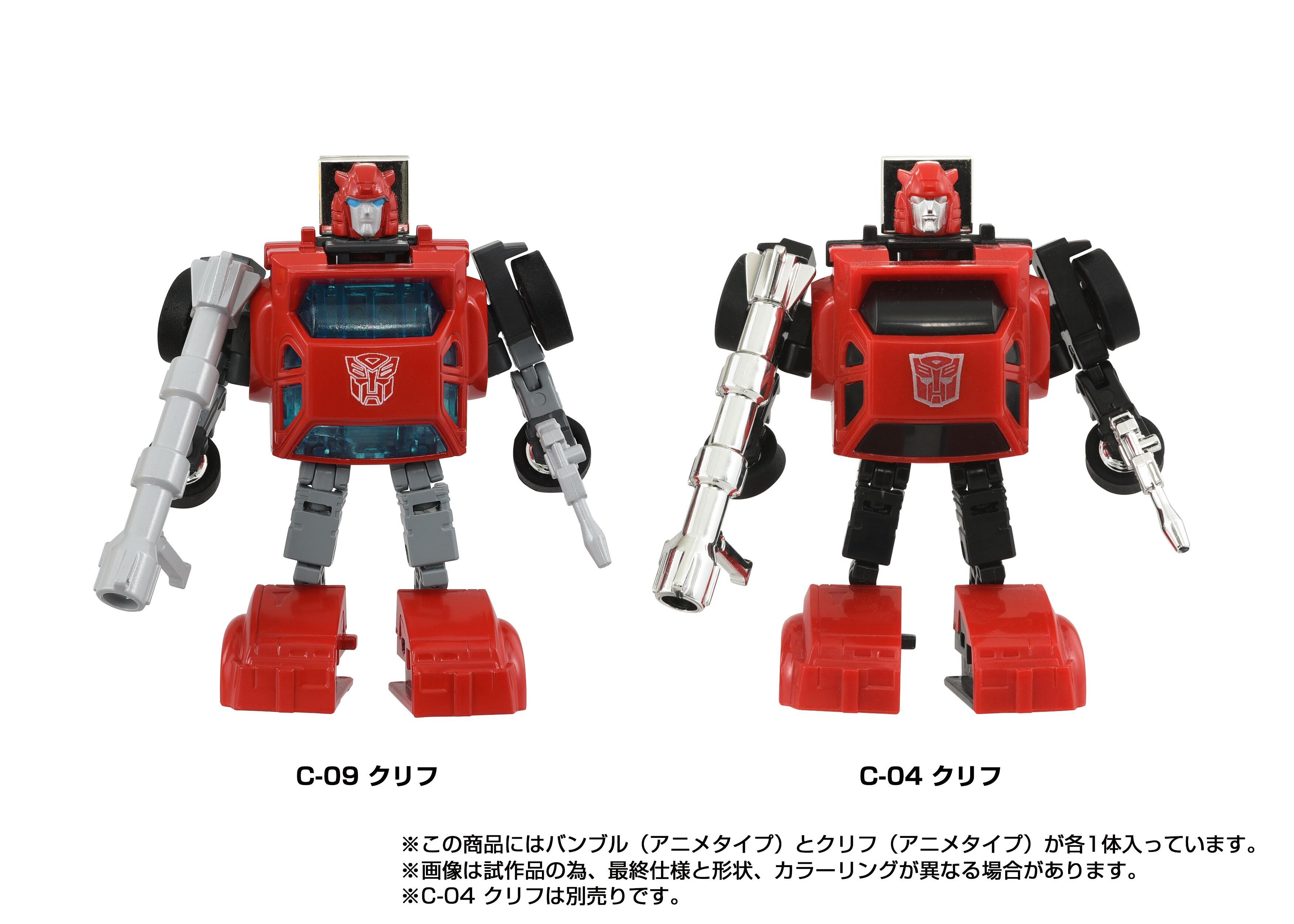 Transformers Takara Tomy Missing Link Action Figure - C-09