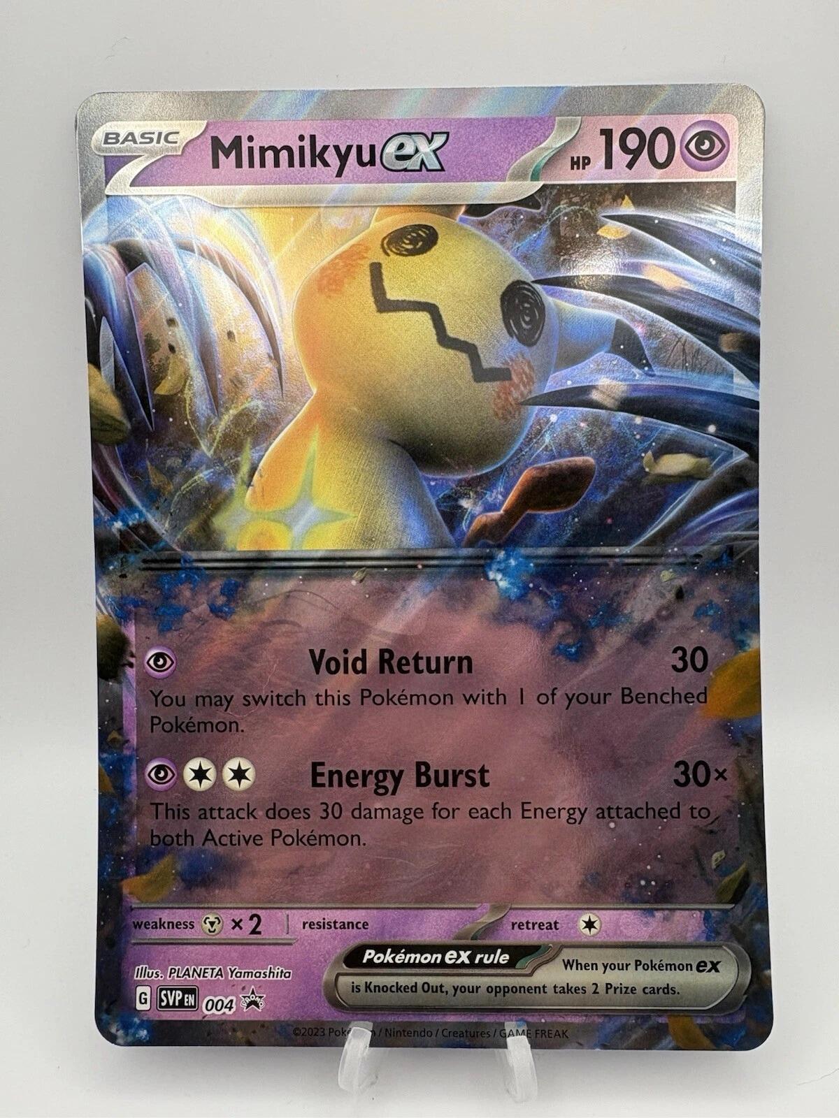 grimer pokemon cards JUMBO CARD