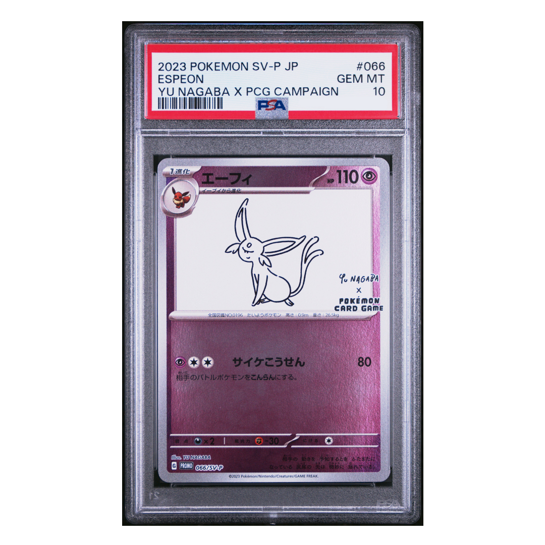how to tell if a golden pokemon card is fake Card Grading Service main image 0
