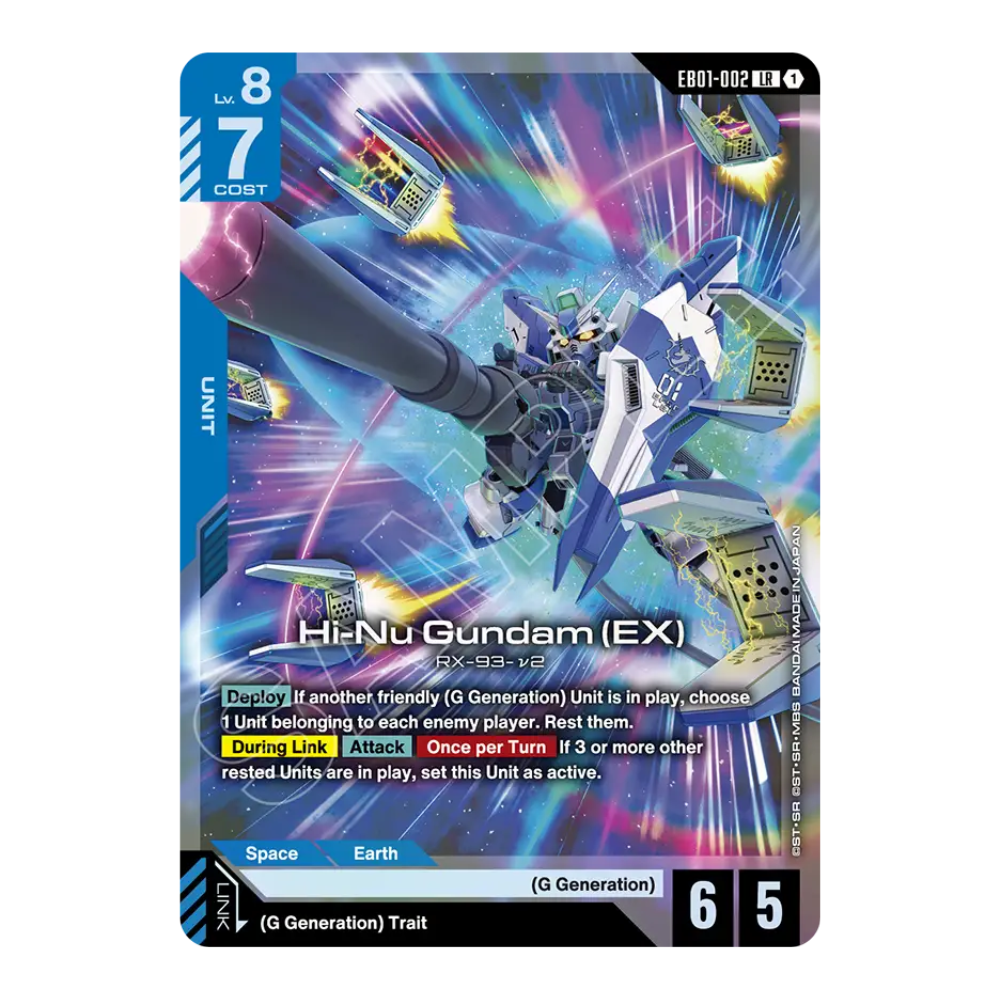 Gundam Card Game Extra Booster Pack EB01 | External Nexus | Bear