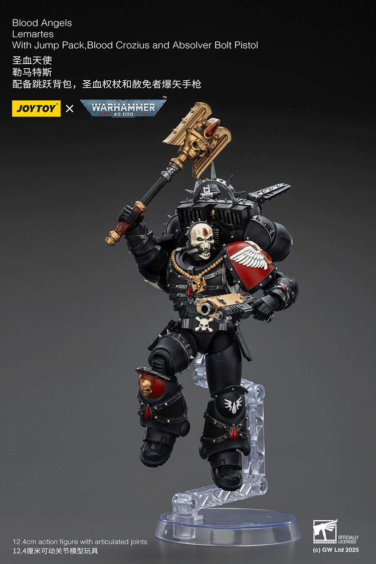 joytoy blood angels chaplain rear view