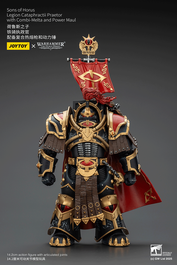 joytoy sons of horus cataphractii praetor