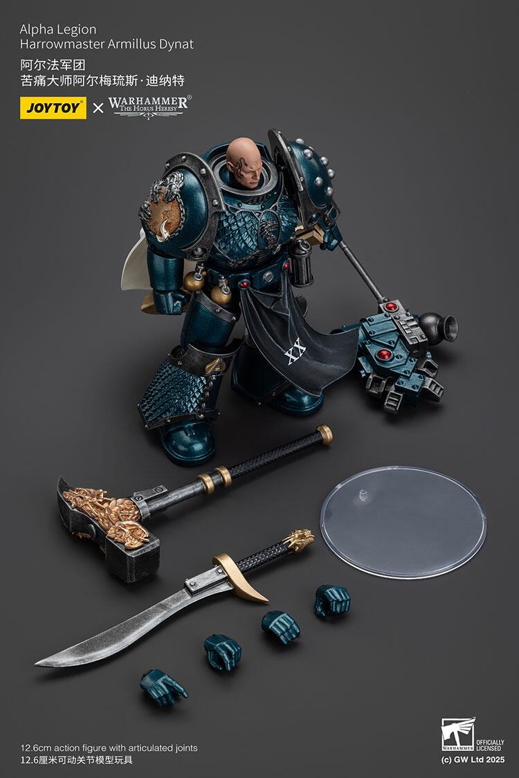 harrowmaster armillus dynat 1/18 joytoy